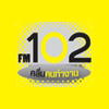 102.0 คลื่นคนทำงาน