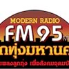 95.0 ลูกทุ่งมหานคร